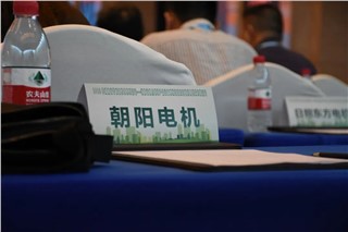 朝陽受邀參加2023年湖南省節(jié)能宣傳周系列活動并展示公司新款產(chǎn)品！